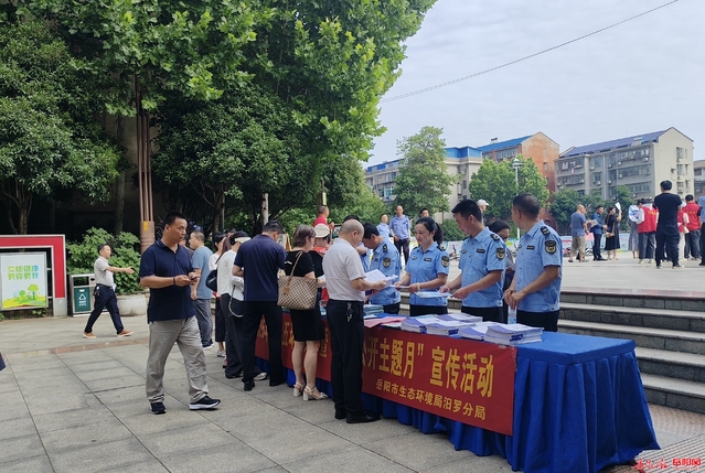 �����У����������뷢�� ���廷���������񹫿�������������ḻ���