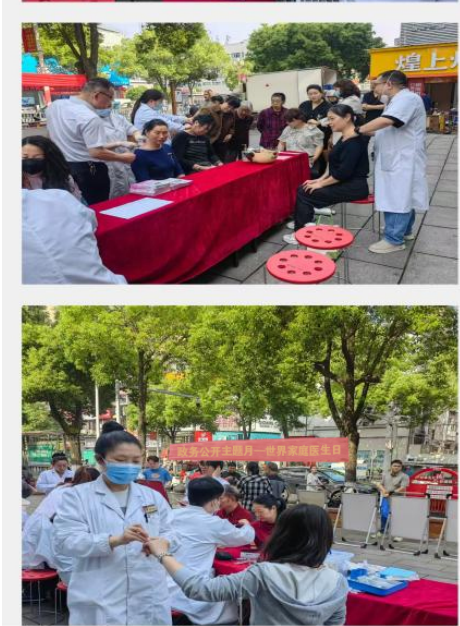 ����ֵ����������������� 5��19�������ͥҽ���������񹫿������¹�����ѯ�