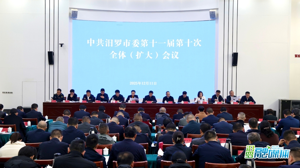 ڷ߸ٴˣйίʮһʮȫ壨󣩻ٿ