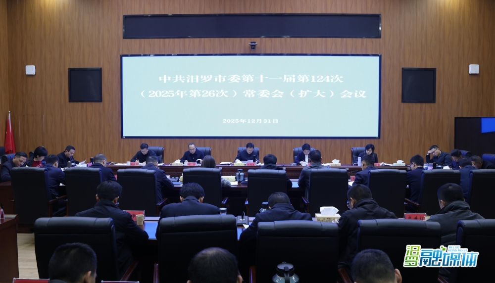 �ֺ��������ٿ���ί��ί�ᣨ���� ����