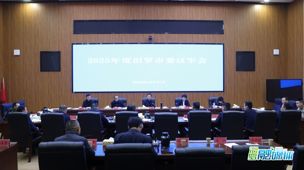 �ֺ��������ٿ�2025���������ί�����