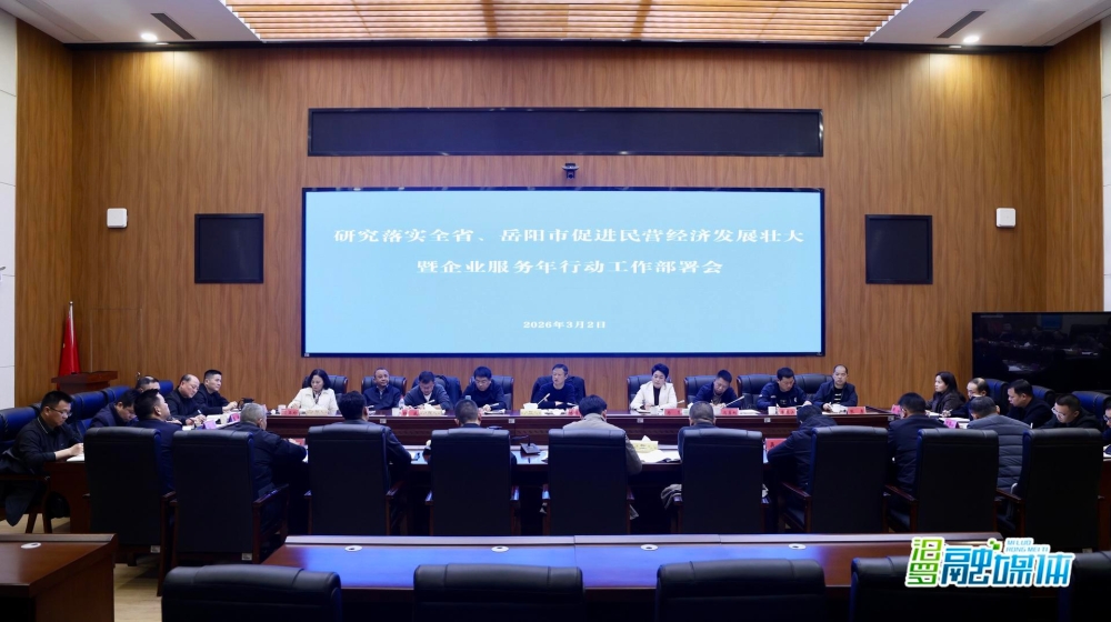 �������ٿ��о���ʵȫʡ�������дٽ���Ӫ���÷�չ׳������ҵ�������ж����������