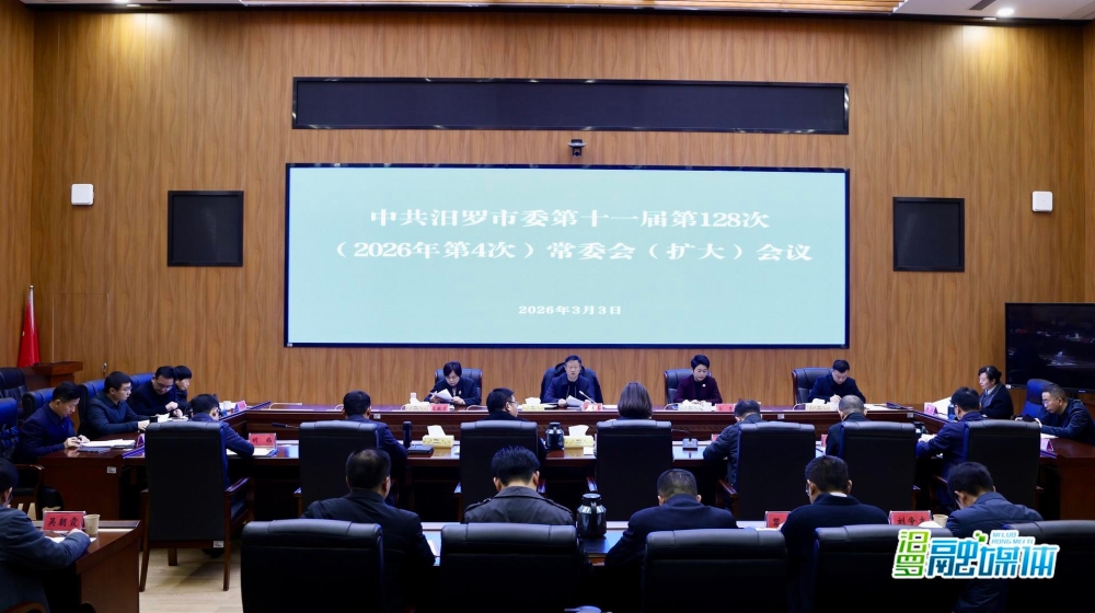 �ֺ��� �����ٿ���ί��ί�ᣨ���󣩻���