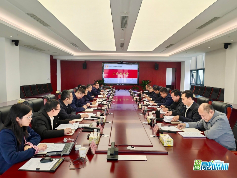 �ֺ�����Ӹ�ʡ�����Դ������̸����