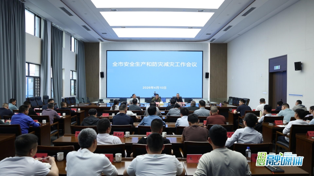 �����а�ȫ�����ͷ��ּ��ֹ��������ٿ�