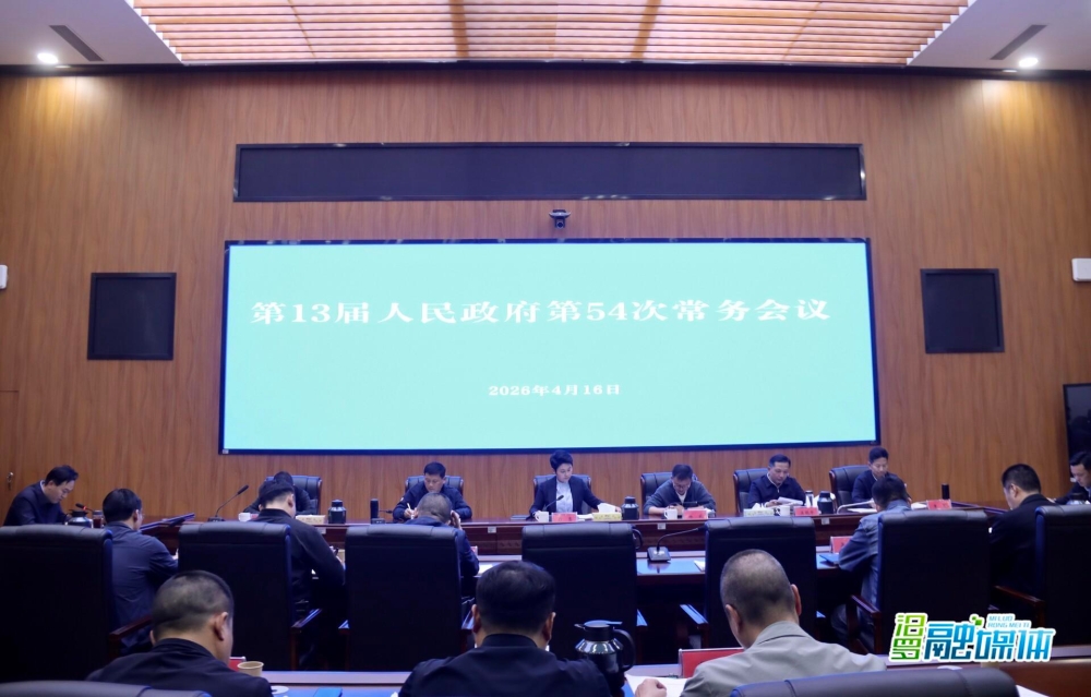 ���������ٿ������е�13������������54�γ������