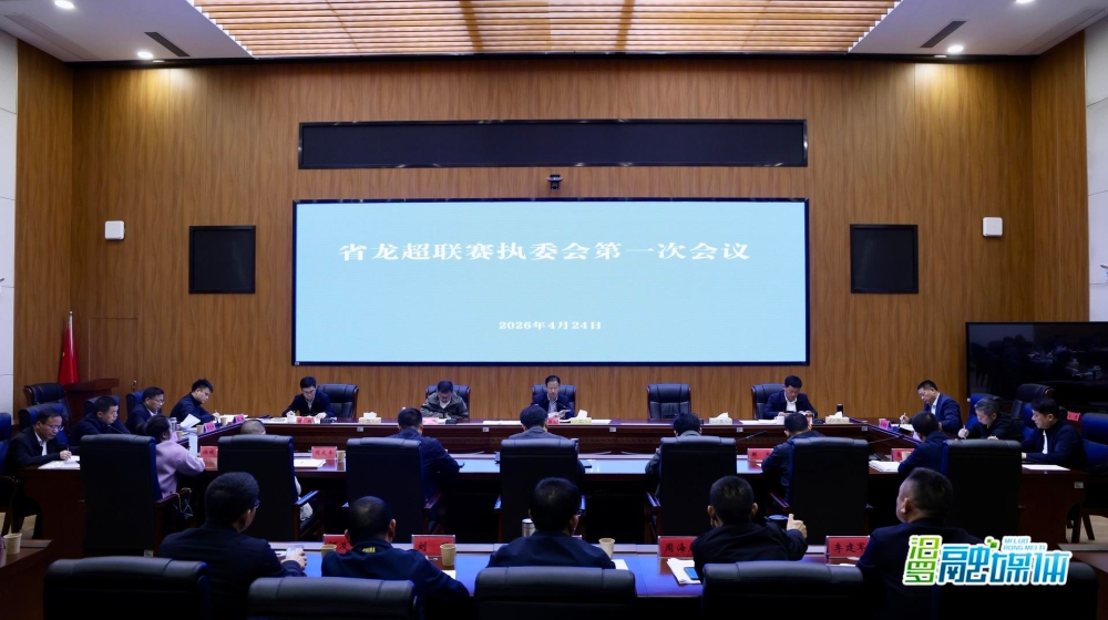 �ֺ��������ٿ�ʡ��������ִί���һ�λ���