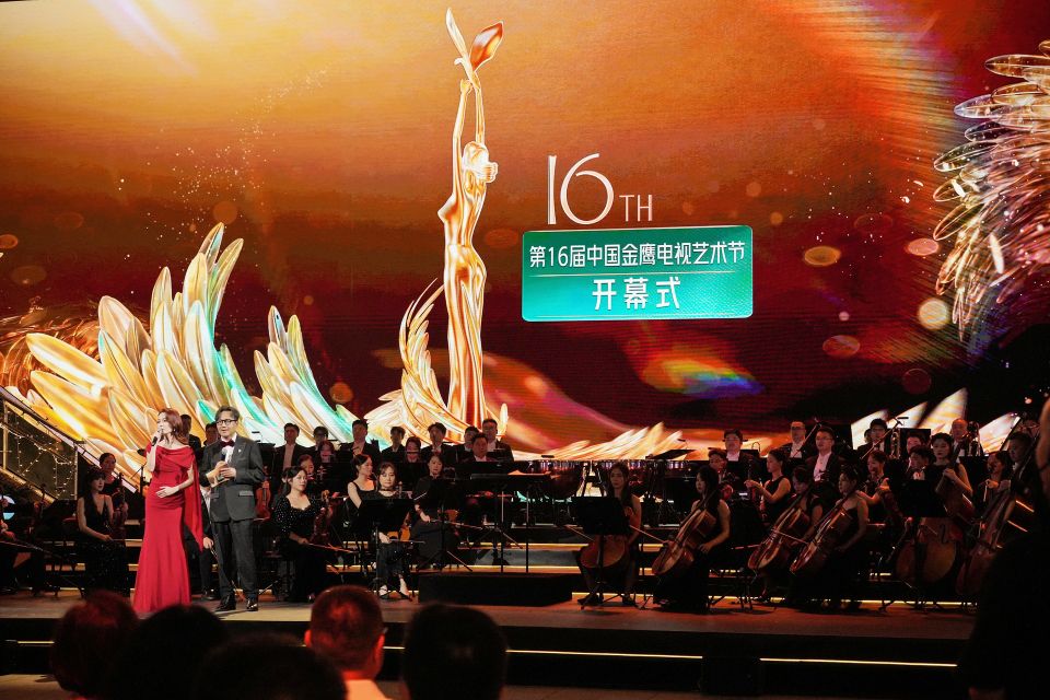 开幕式现场。主办方供图