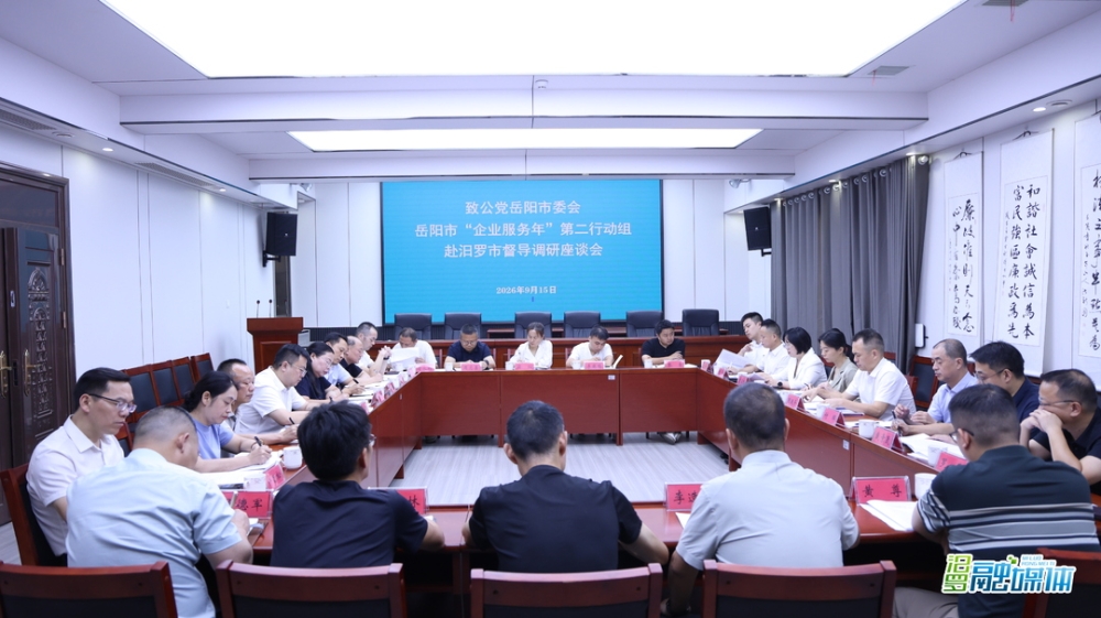 �¹���������ί�ᡢ�����С���ҵ�����ꡱ�ڶ��ж��������޿�չ��������